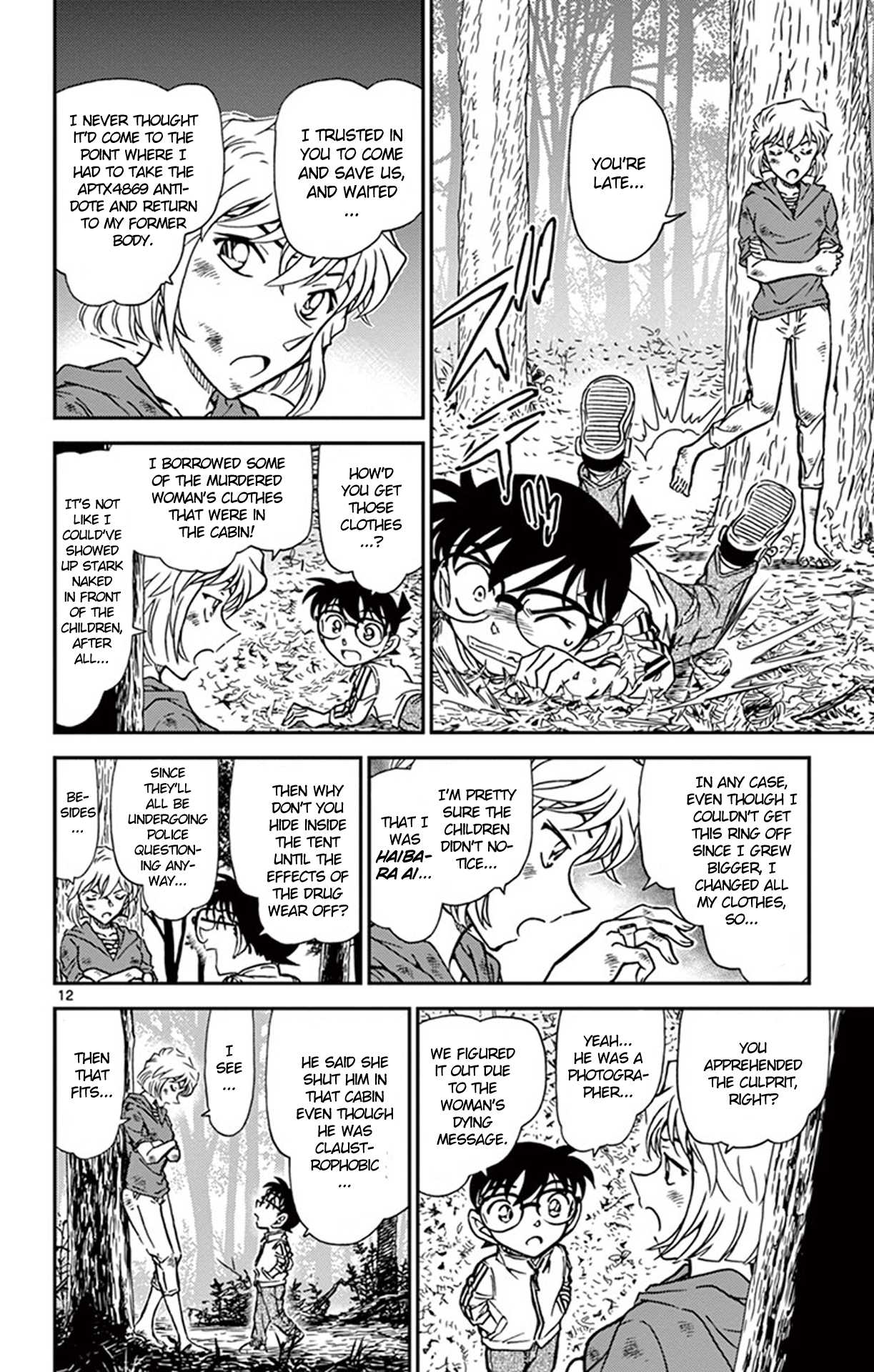 Detective Conan Chapter 817 page 13 - Chapter 817: A Lonely Figure in the Lamplight