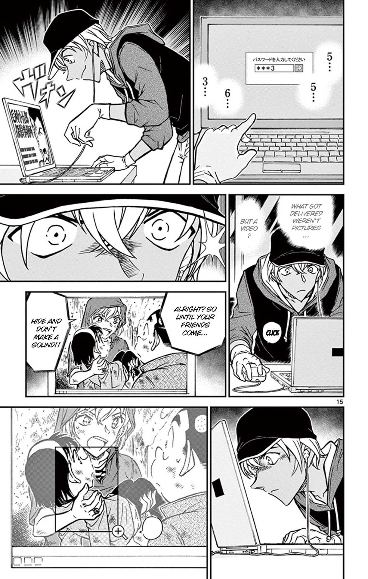 Detective Conan Chapter 817 page 16 - Chapter 817: A Lonely Figure in the Lamplight