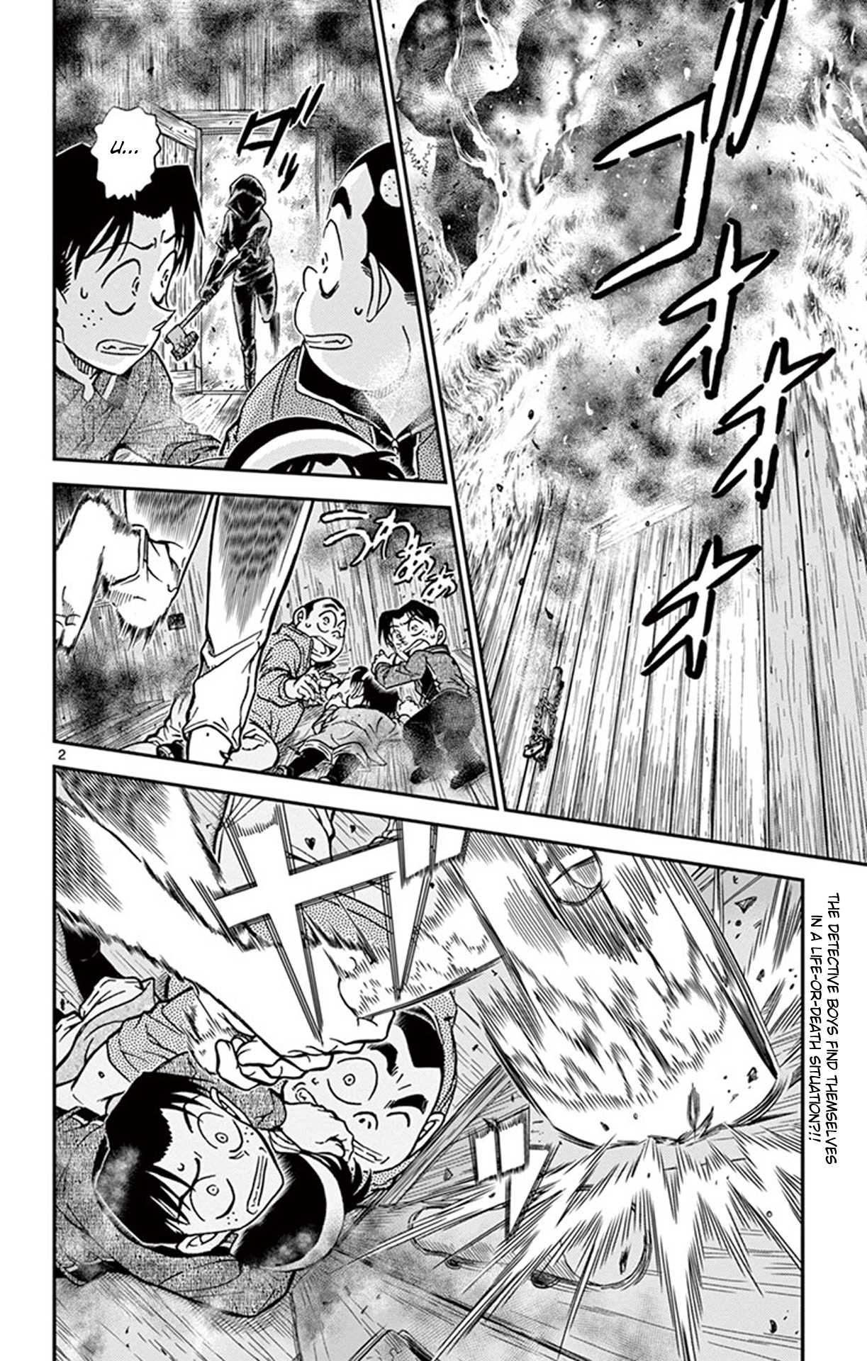 Detective Conan Chapter 817 page 3 - Chapter 817: A Lonely Figure in the Lamplight