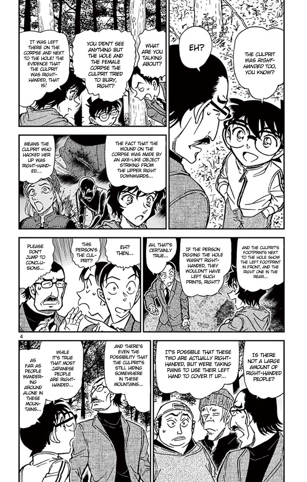 Detective Conan Chapter 817 page 5 - Chapter 817: A Lonely Figure in the Lamplight