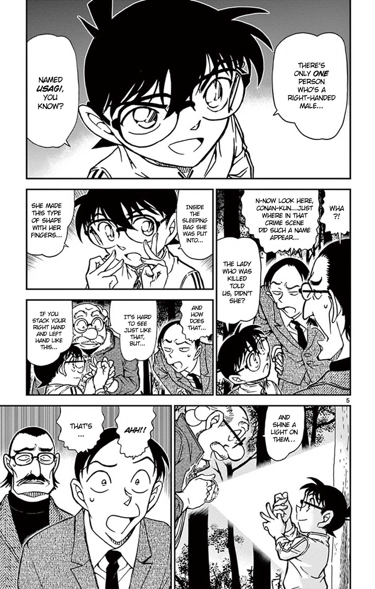 Detective Conan Chapter 817 page 6 - Chapter 817: A Lonely Figure in the Lamplight