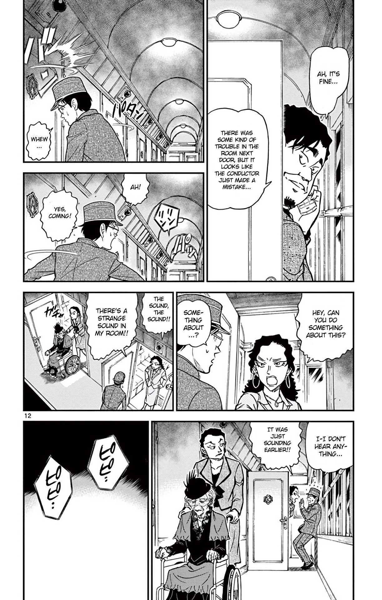 Detective Conan Chapter 819 page 13 - Chapter 819: Mystery Train [Tunnel]