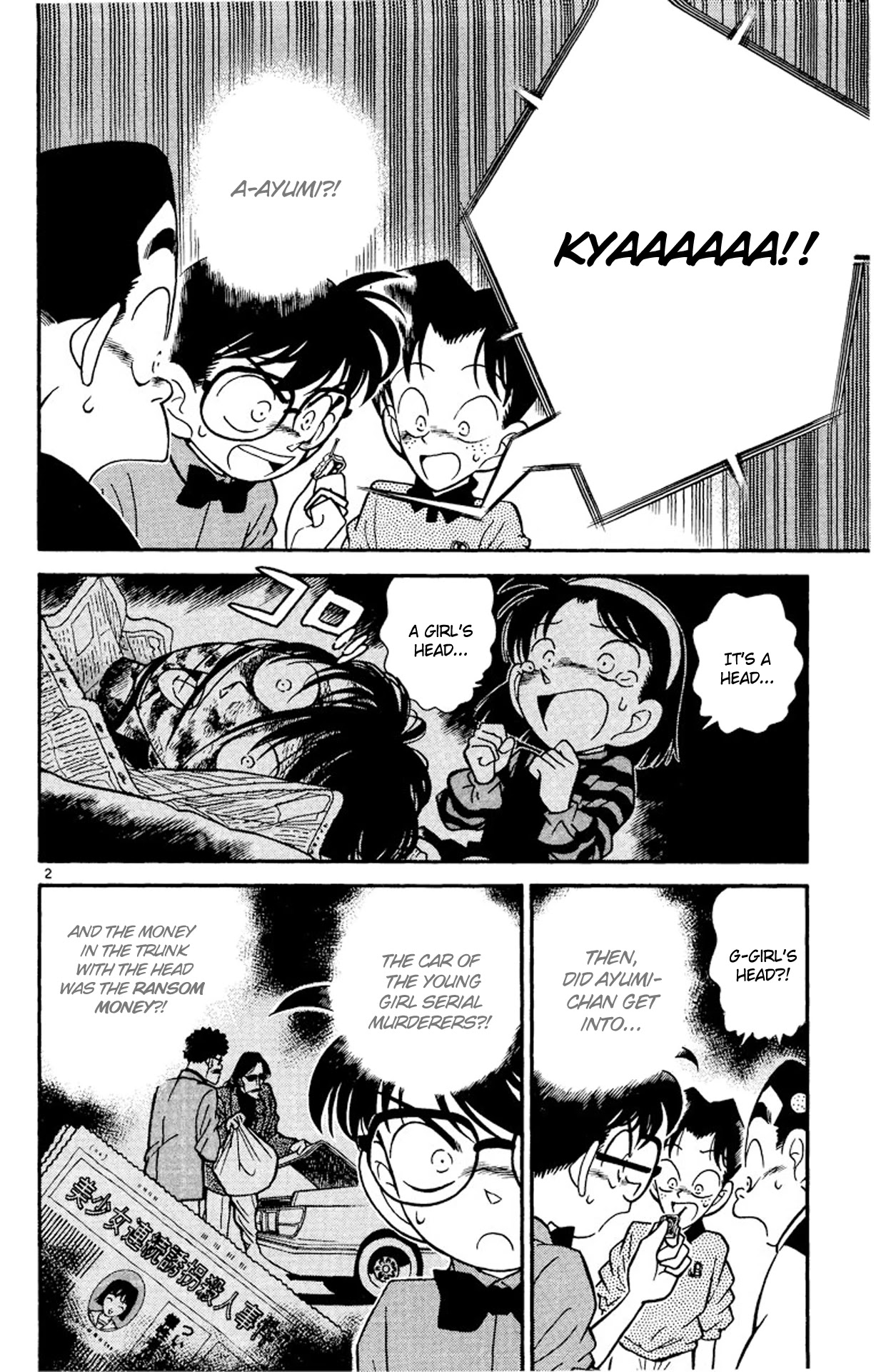 Detective Conan Chapter 82 page 3 - Chapter 82: Follow the Voice!!