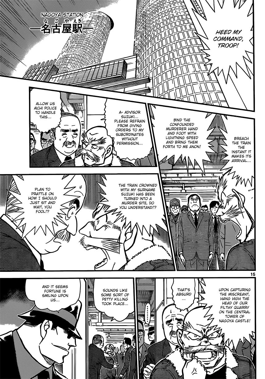 Detective Conan Chapter 820 page 15 - Chapter 820: Mystery Train [First Class]