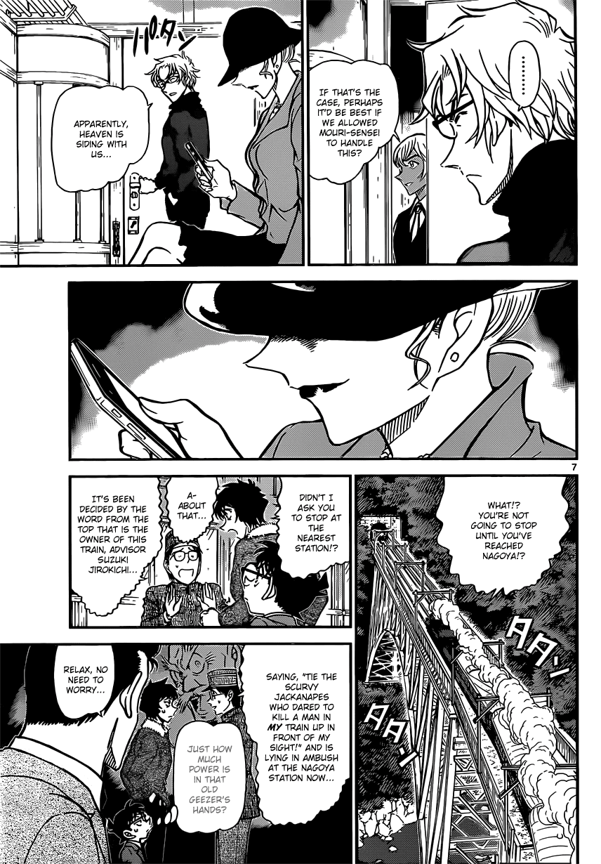Detective Conan Chapter 820 page 7 - Chapter 820: Mystery Train [First Class]