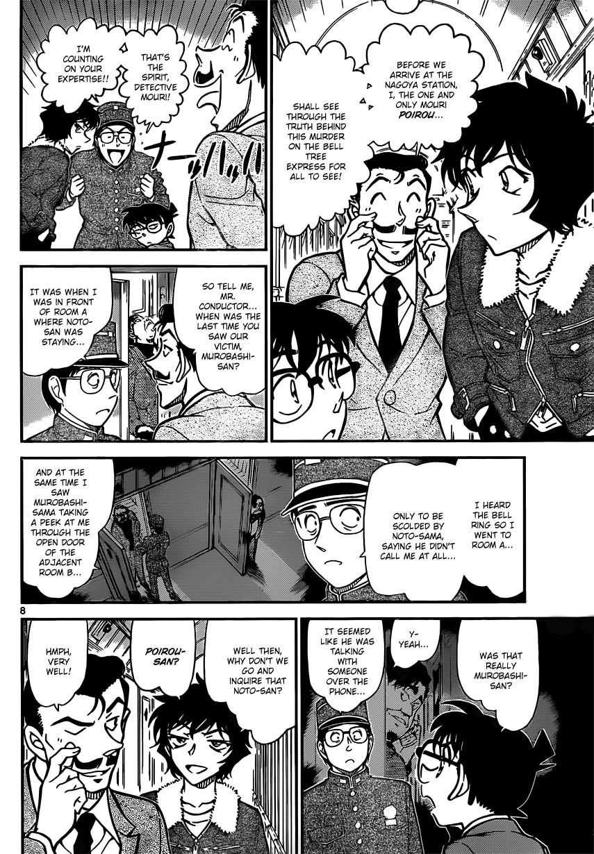 Detective Conan Chapter 820 page 8 - Chapter 820: Mystery Train [First Class]