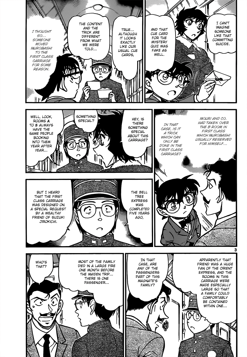 Detective Conan Chapter 821 page 3 - Chapter 821: Mystery Train [Junction]