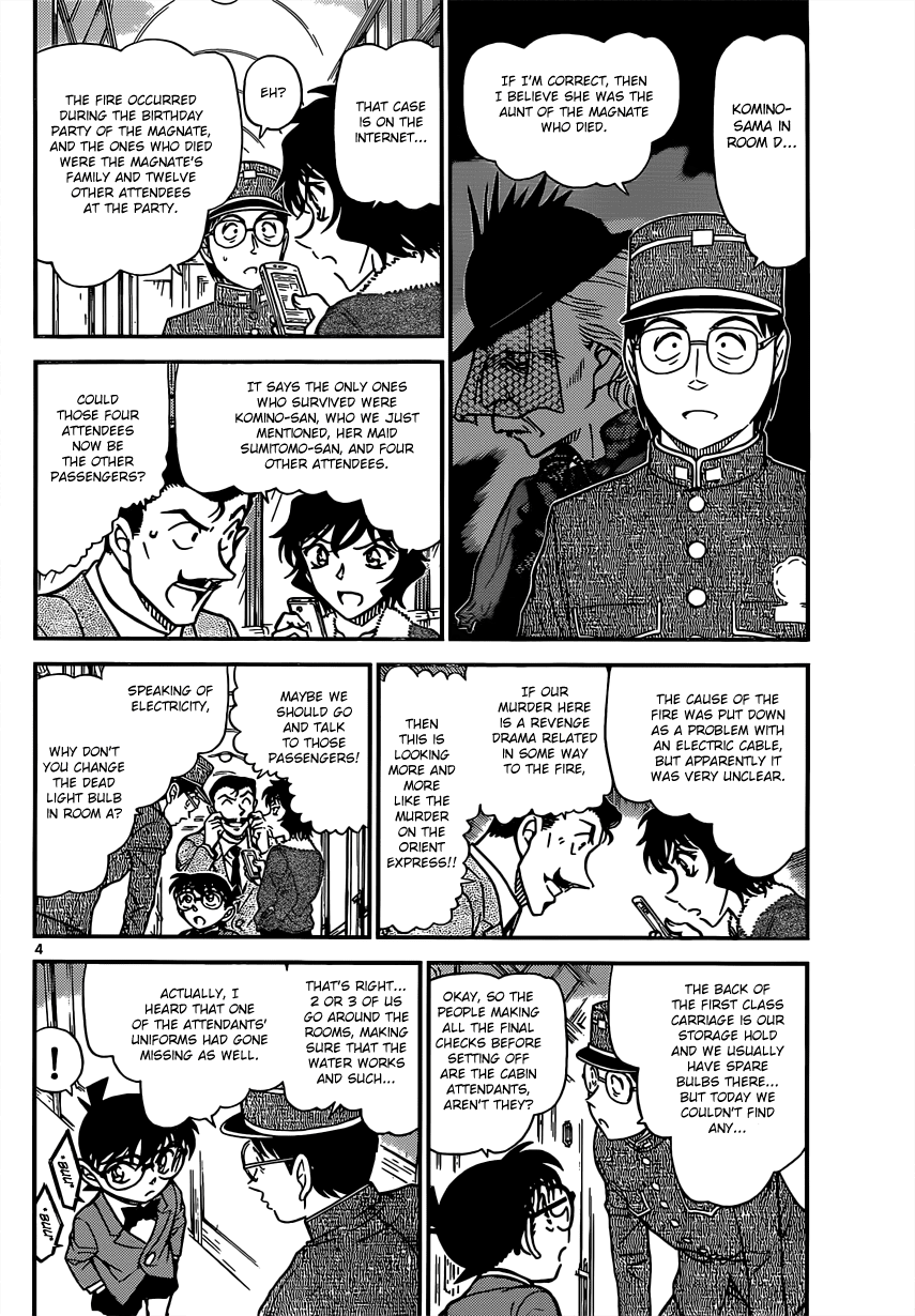 Detective Conan Chapter 821 page 4 - Chapter 821: Mystery Train [Junction]