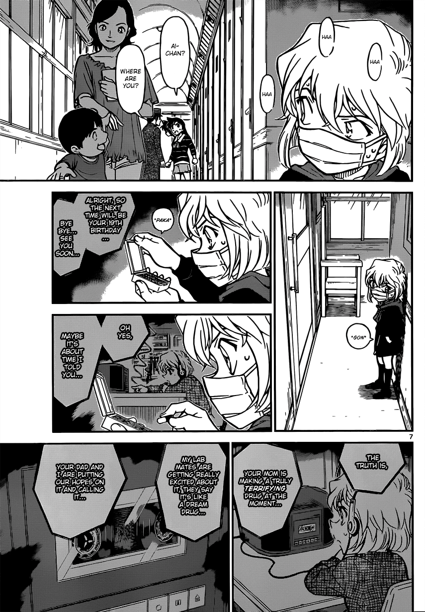 Detective Conan Chapter 821 page 7 - Chapter 821: Mystery Train [Junction]