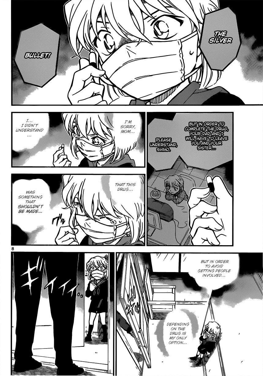 Detective Conan Chapter 821 page 8 - Chapter 821: Mystery Train [Junction]