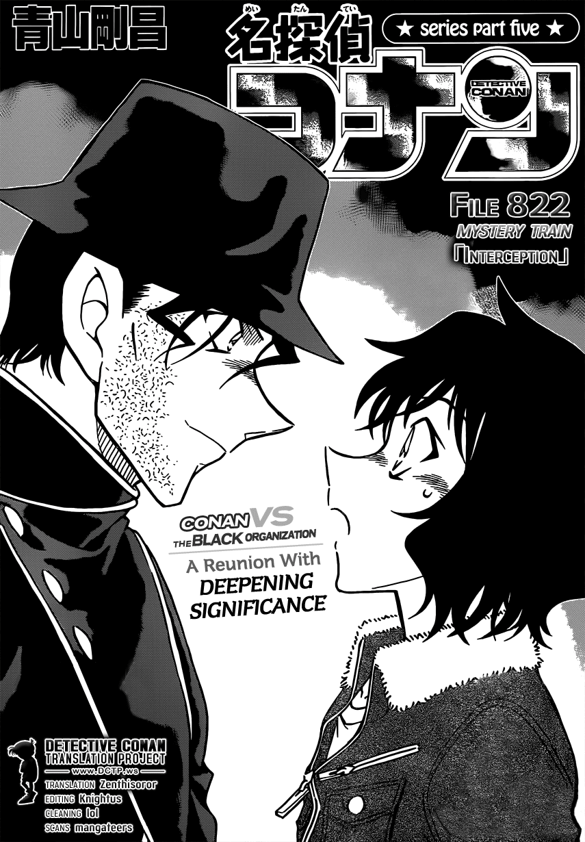Detective Conan Chapter 822 page 1 - Chapter 822: Mystery Train [Interception]