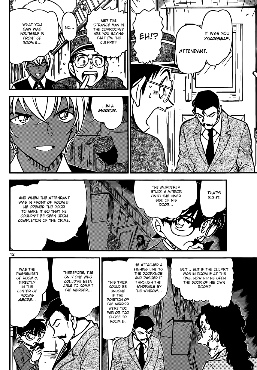 Detective Conan Chapter 822 page 12 - Chapter 822: Mystery Train [Interception]
