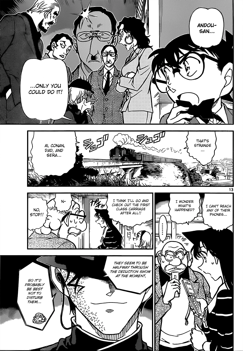 Detective Conan Chapter 822 page 13 - Chapter 822: Mystery Train [Interception]