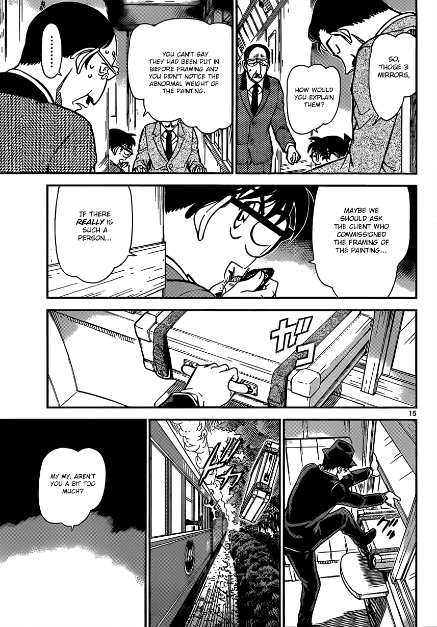 Detective Conan Chapter 822 page 15 - Chapter 822: Mystery Train [Interception]