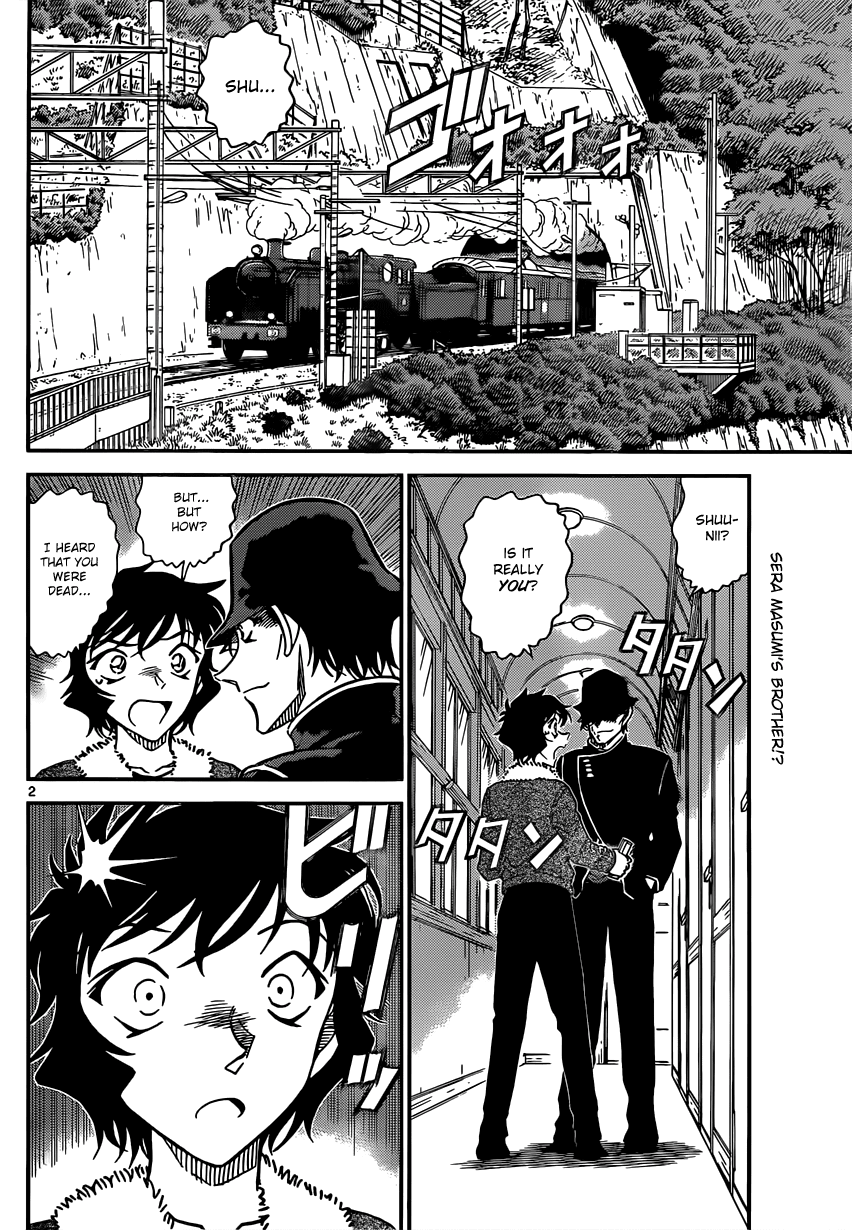 Detective Conan Chapter 822 page 2 - Chapter 822: Mystery Train [Interception]