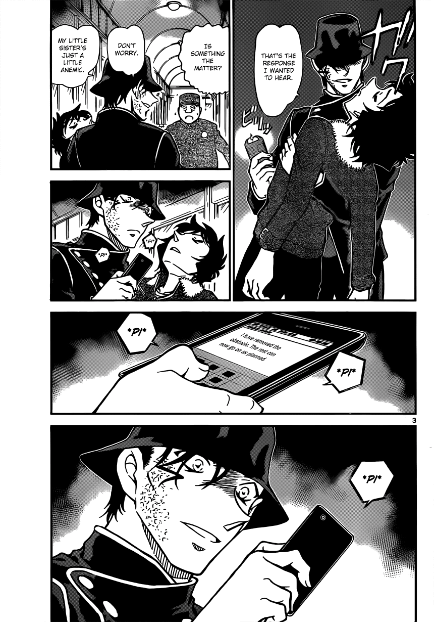 Detective Conan Chapter 822 page 3 - Chapter 822: Mystery Train [Interception]