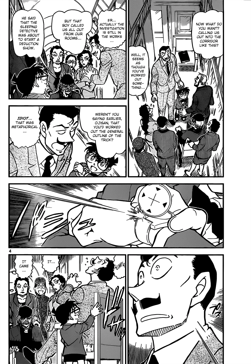 Detective Conan Chapter 822 page 4 - Chapter 822: Mystery Train [Interception]