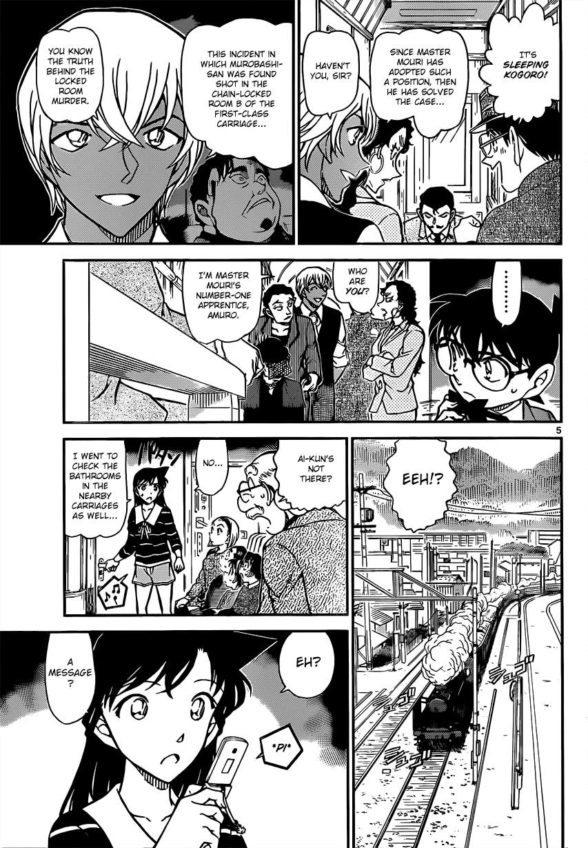 Detective Conan Chapter 822 page 5 - Chapter 822: Mystery Train [Interception]