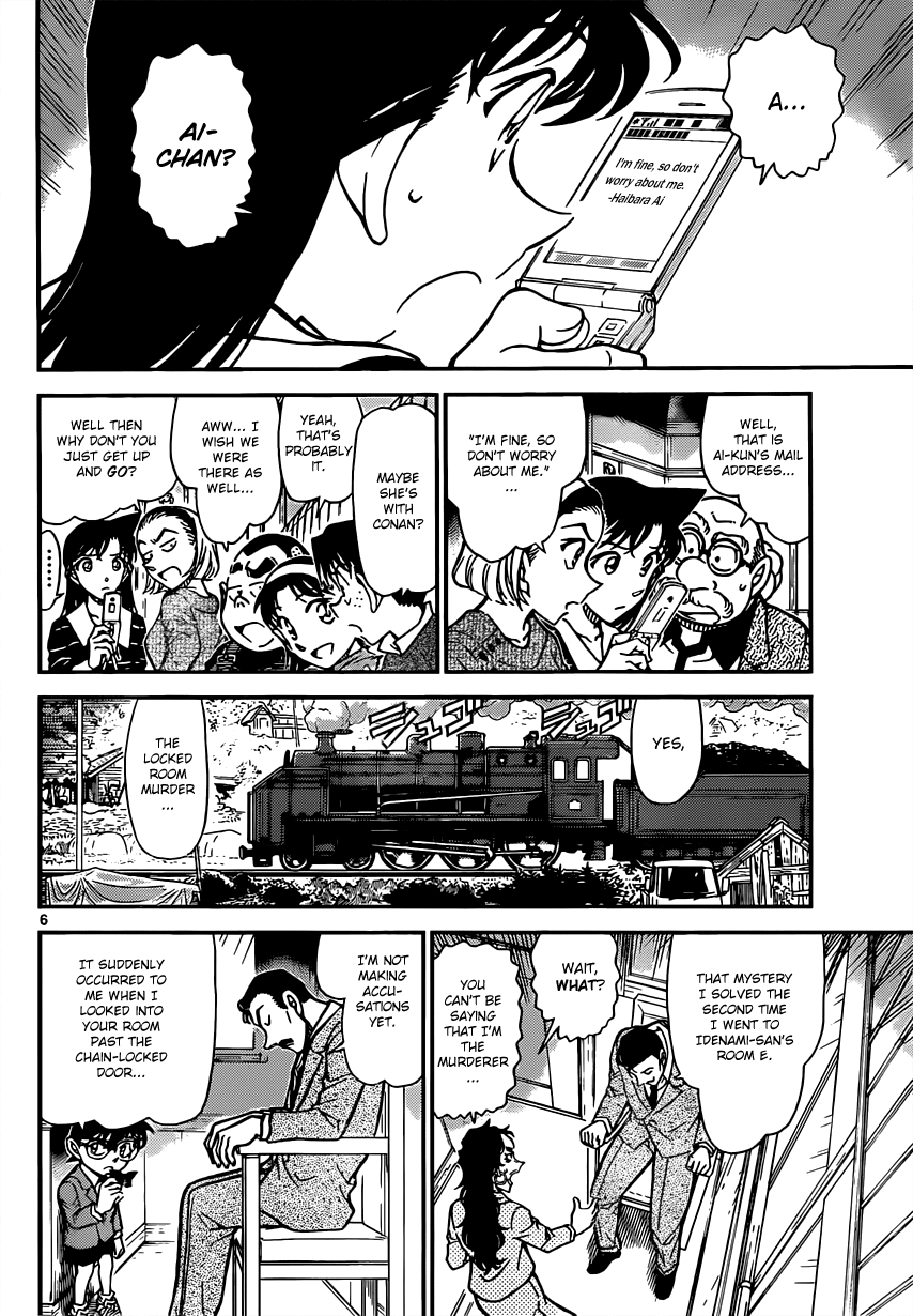 Detective Conan Chapter 822 page 6 - Chapter 822: Mystery Train [Interception]