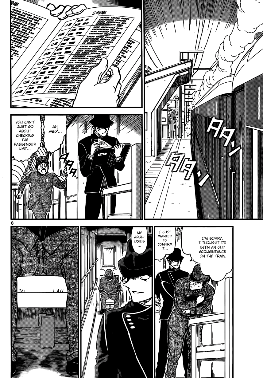 Detective Conan Chapter 822 page 8 - Chapter 822: Mystery Train [Interception]