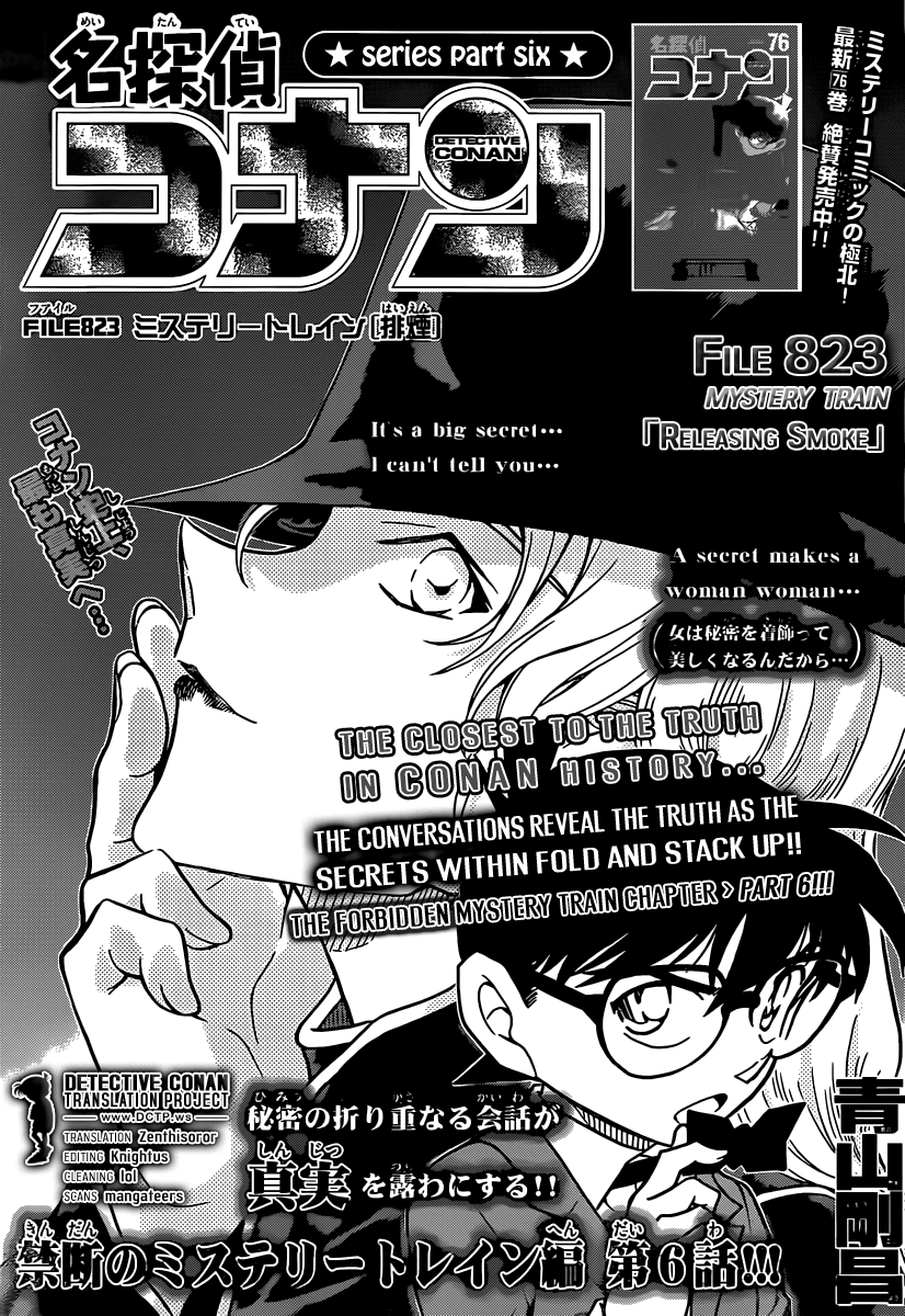Detective Conan Chapter 823 page 1 - Chapter 823: Mystery Train [Releasing Smoke]