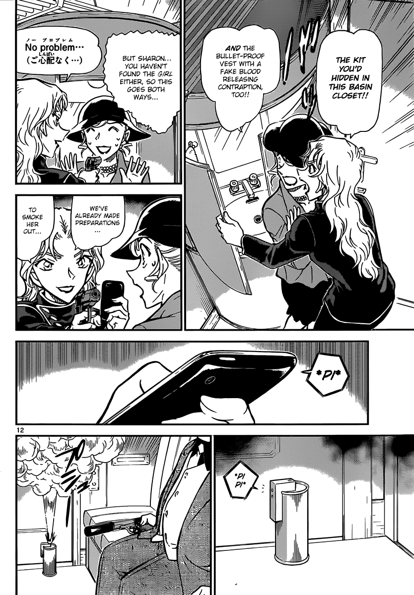 Detective Conan Chapter 823 page 12 - Chapter 823: Mystery Train [Releasing Smoke]