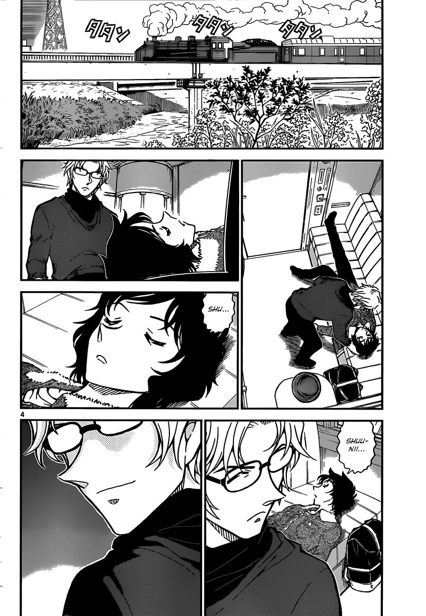Detective Conan Chapter 823 page 4 - Chapter 823: Mystery Train [Releasing Smoke]