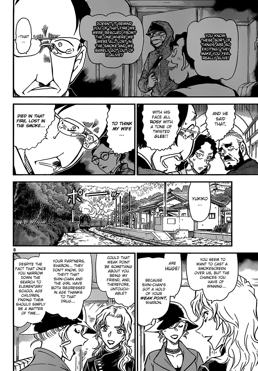 Detective Conan Chapter 823 page 8 - Chapter 823: Mystery Train [Releasing Smoke]