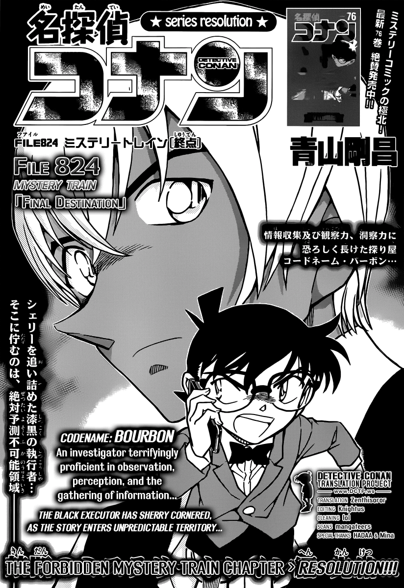 Detective Conan Chapter 824 page 1 - Chapter 824: Mystery Train [Final Destination]