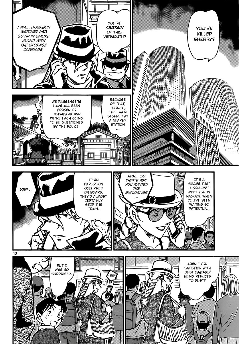 Detective Conan Chapter 824 page 12 - Chapter 824: Mystery Train [Final Destination]
