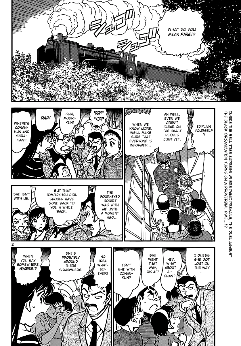 Detective Conan Chapter 824 page 2 - Chapter 824: Mystery Train [Final Destination]