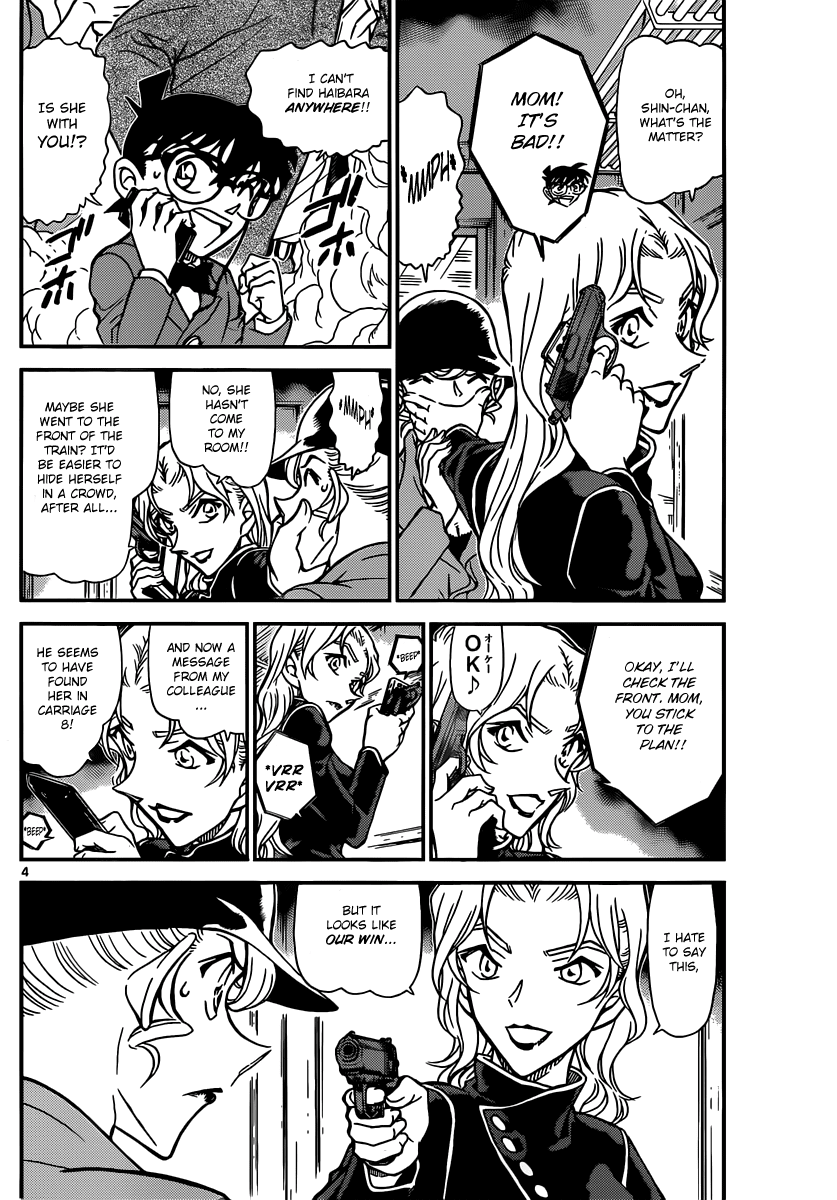 Detective Conan Chapter 824 page 4 - Chapter 824: Mystery Train [Final Destination]