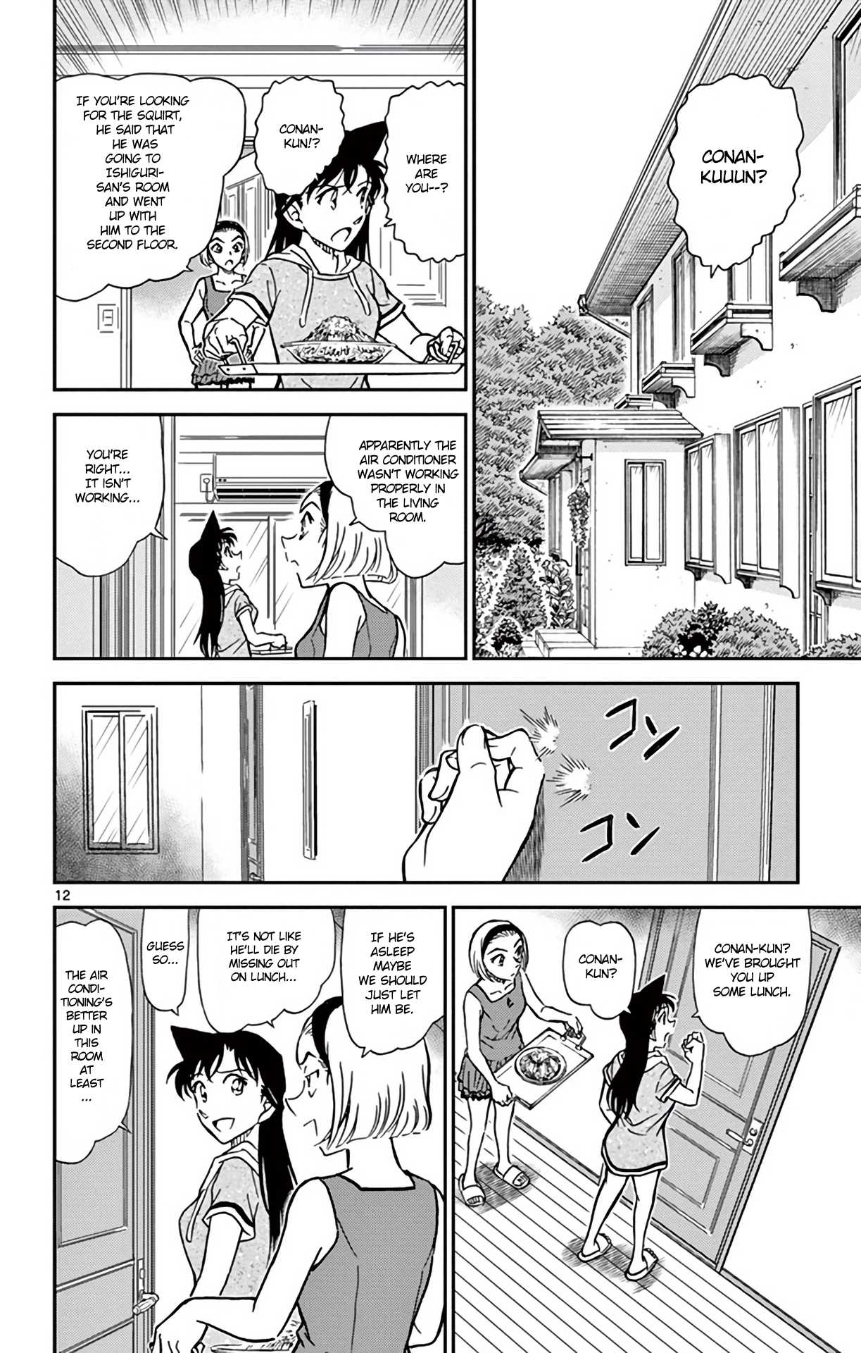 Detective Conan Chapter 825 page 13 - Chapter 825: Special Coach