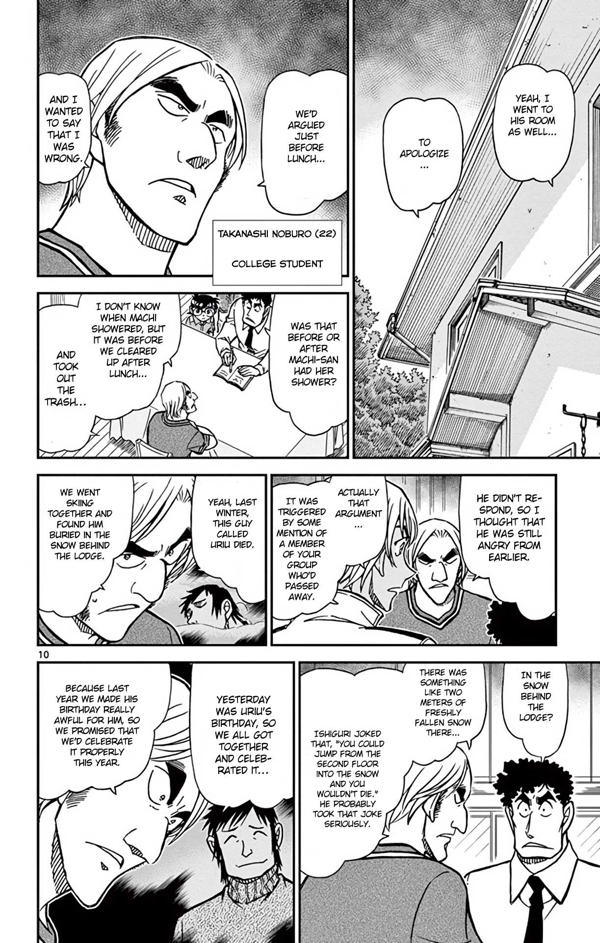 Detective Conan Chapter 826 page 11 - Chapter 826: The Missing Key of the Locked Room
