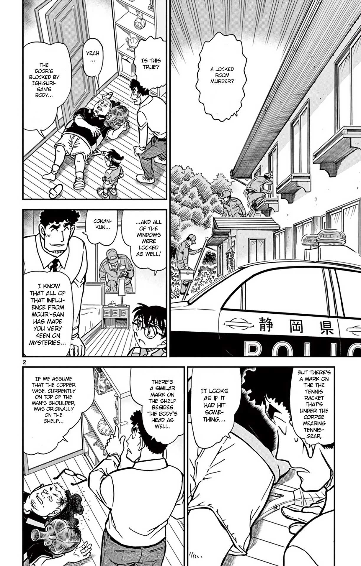 Detective Conan Chapter 826 page 3 - Chapter 826: The Missing Key of the Locked Room
