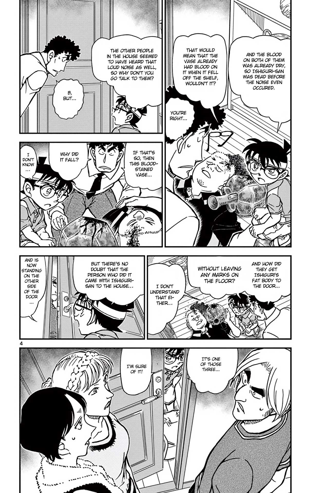 Detective Conan Chapter 826 page 5 - Chapter 826: The Missing Key of the Locked Room