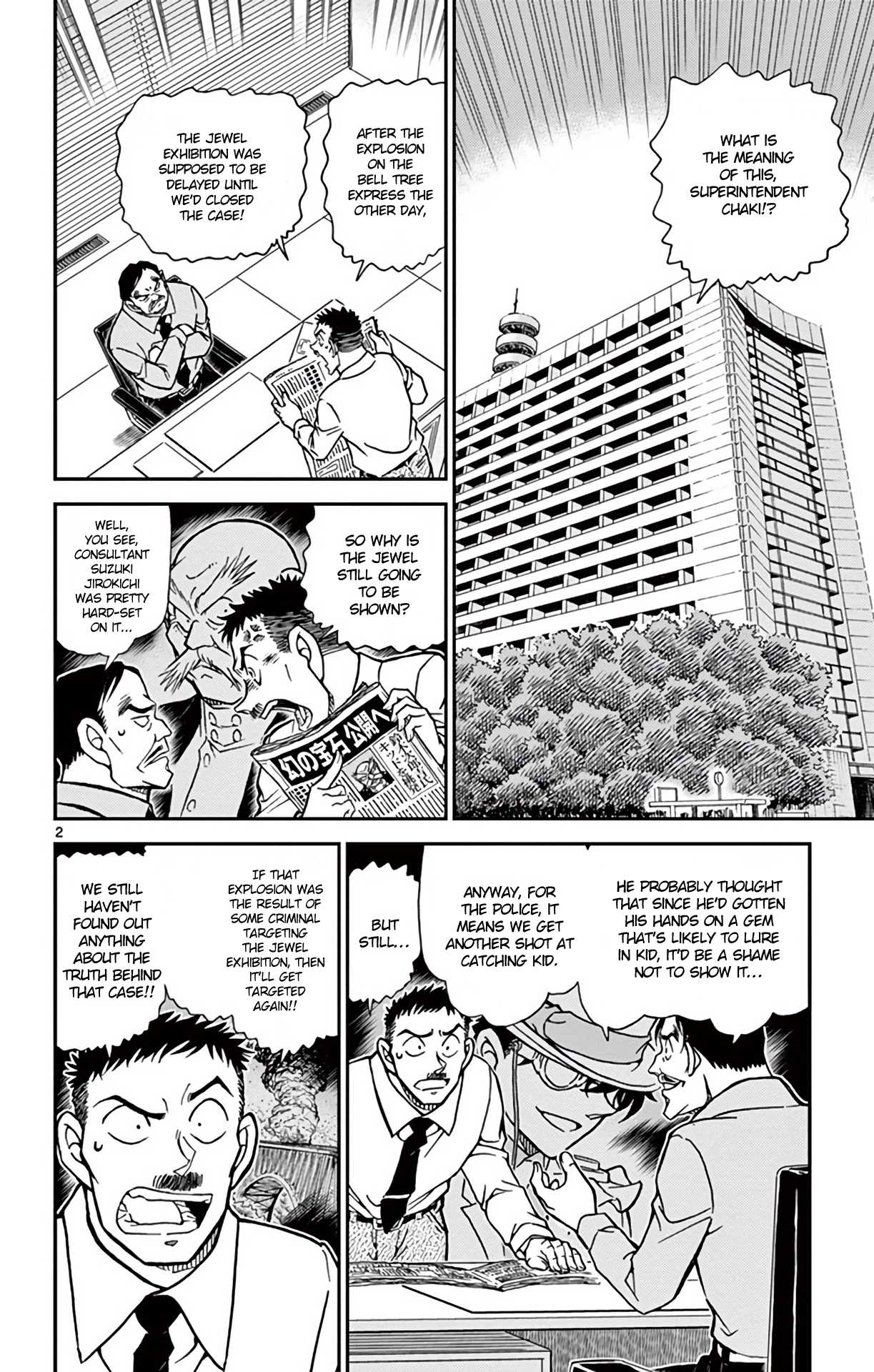 Detective Conan Chapter 828 page 3 - Chapter 828: Foam