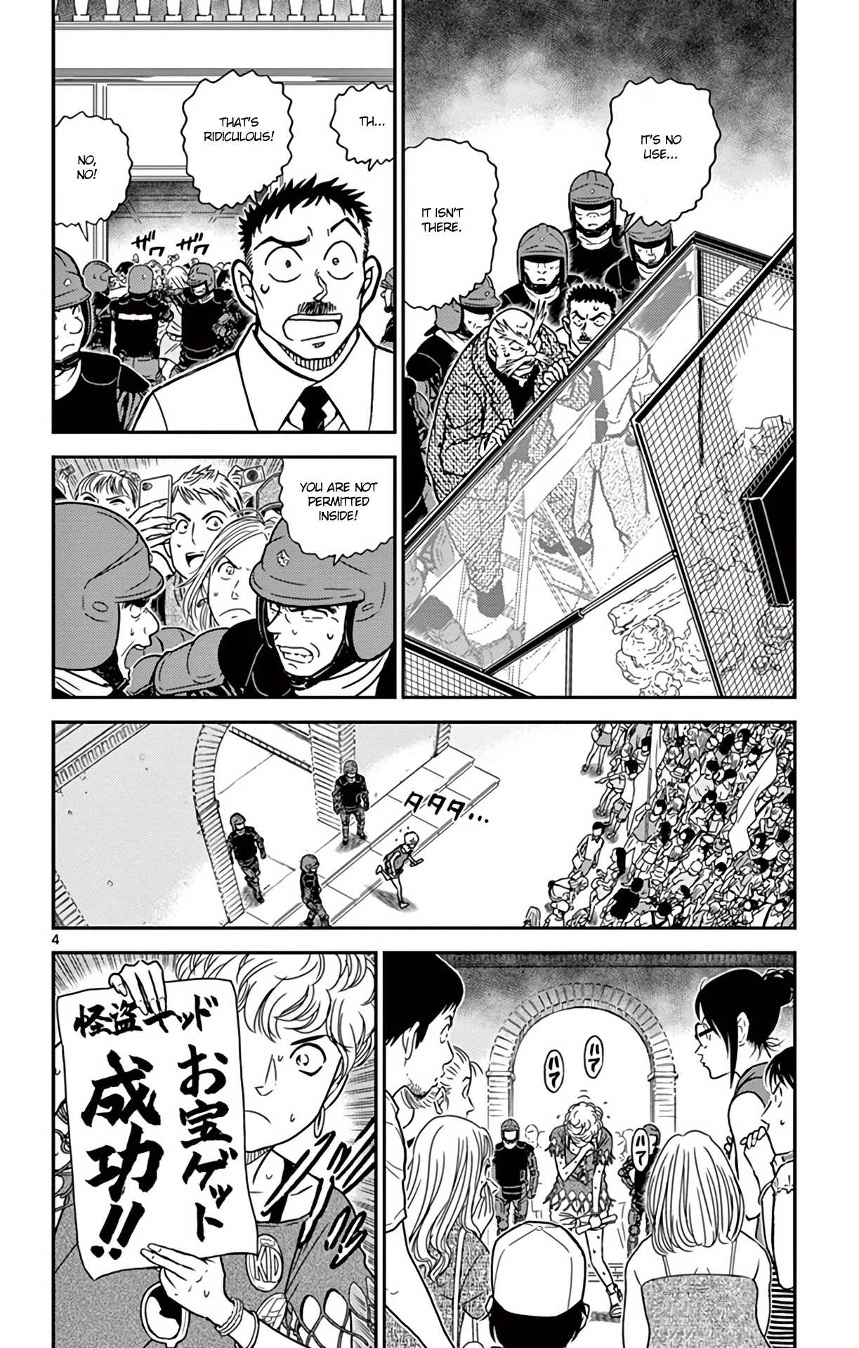 Detective Conan Chapter 829 page 5 - Chapter 829: Mimicry