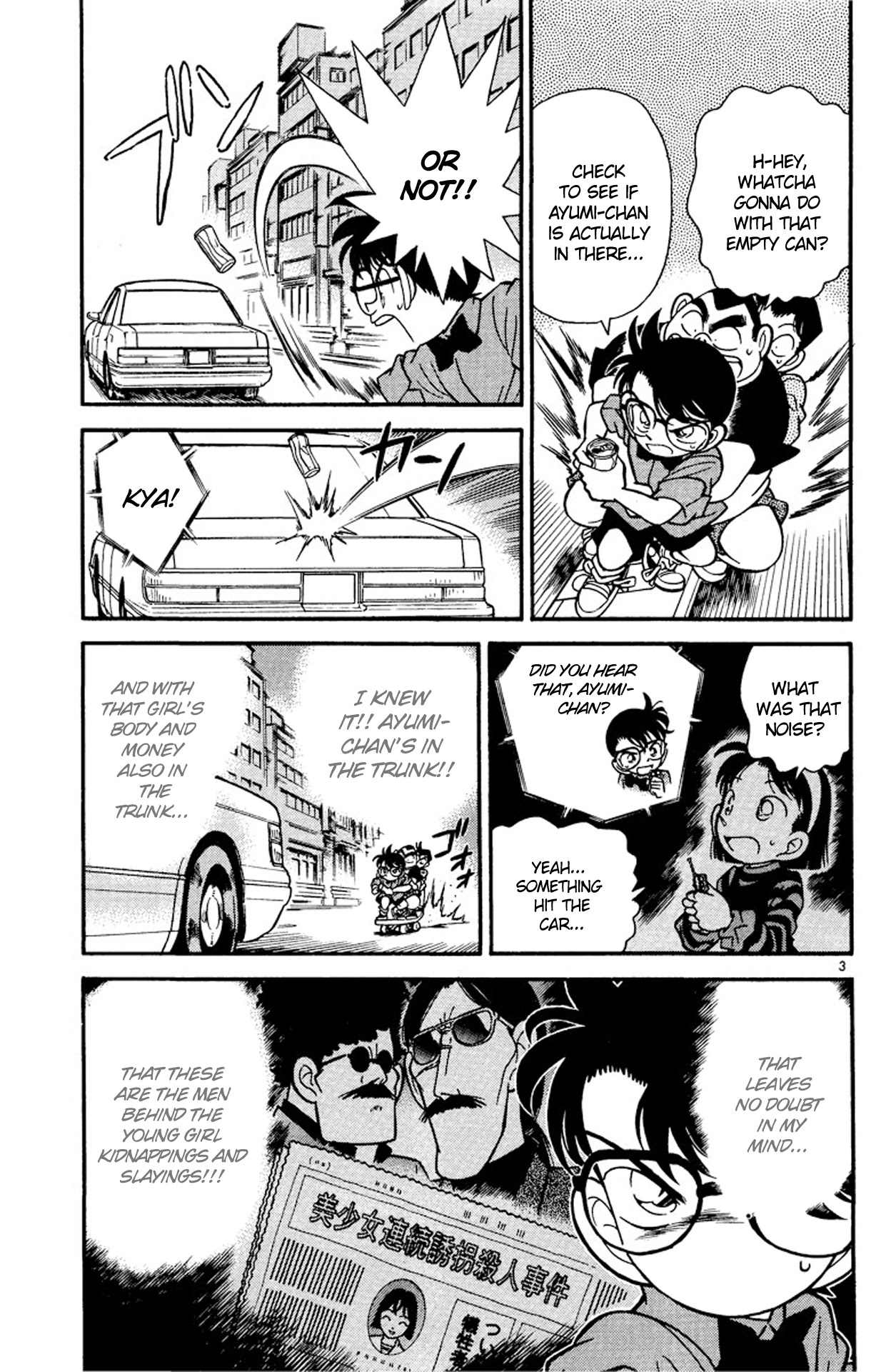 Detective Conan Chapter 83 page 4 - Chapter 83: Huh?! Really?!