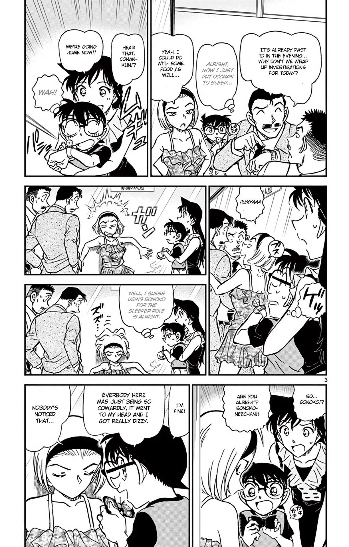 Detective Conan Chapter 830 page 4 - Chapter 830: Shedding Skin