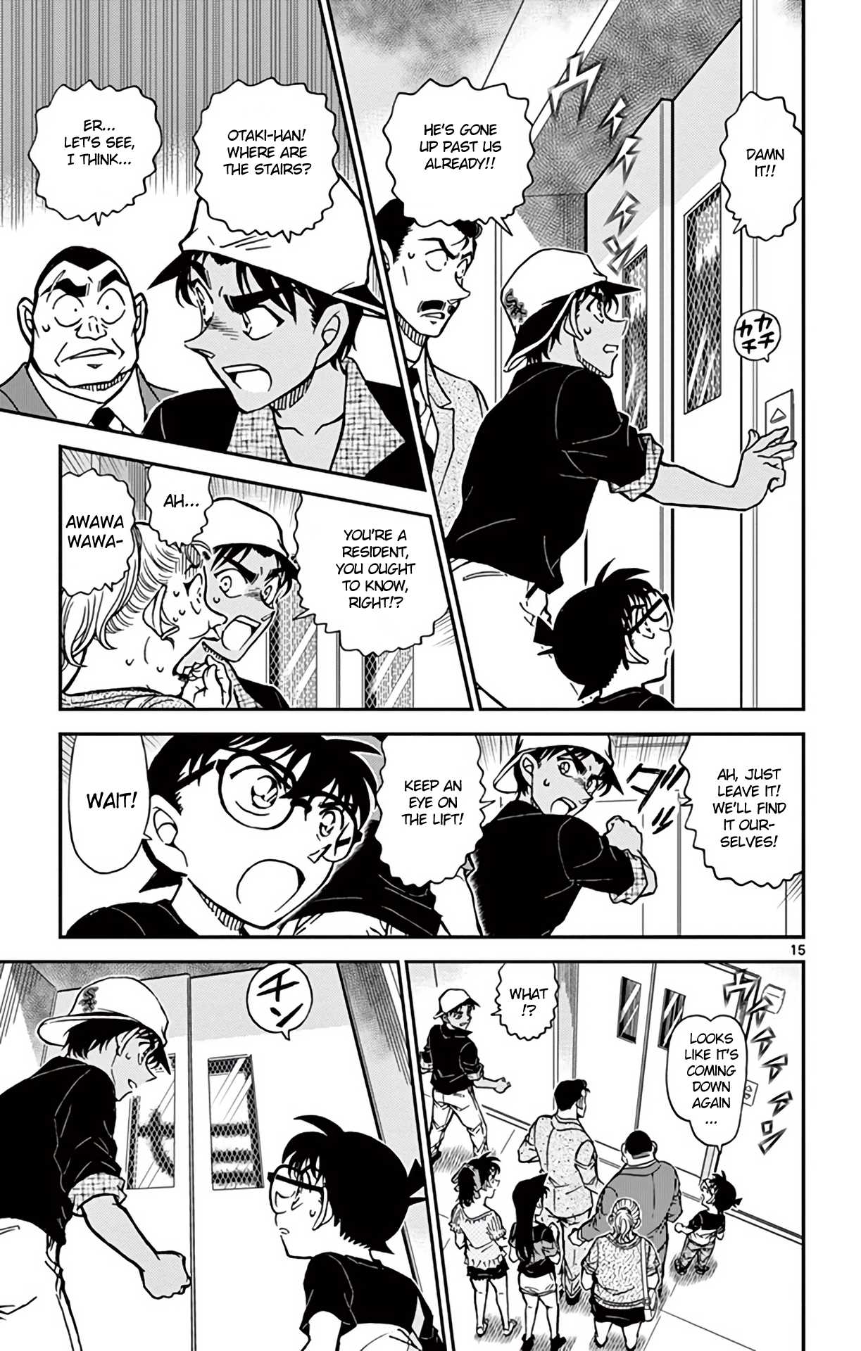 Detective Conan Chapter 831 page 16 - Chapter 831: Locked Room Murder on the Surface