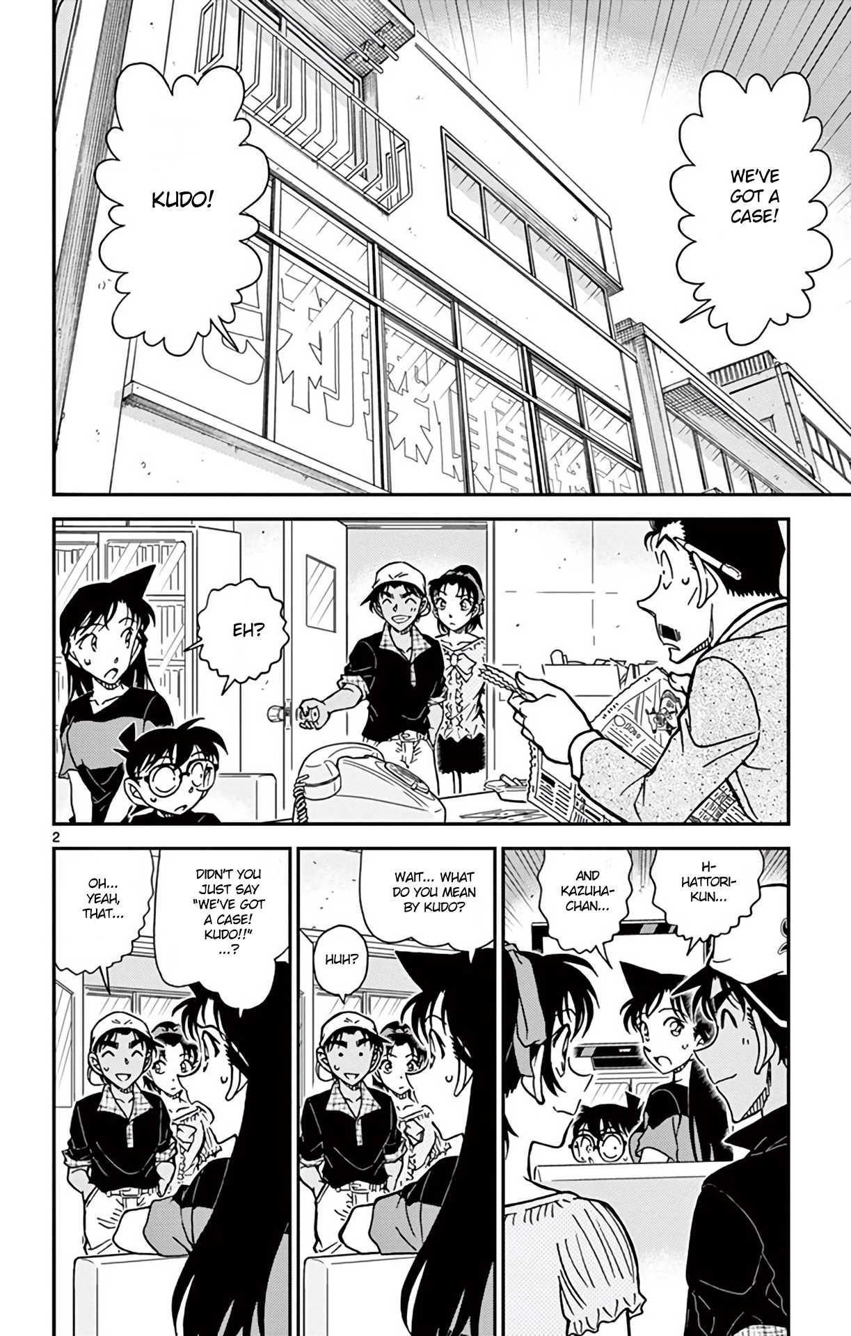 Detective Conan Chapter 831 page 3 - Chapter 831: Locked Room Murder on the Surface