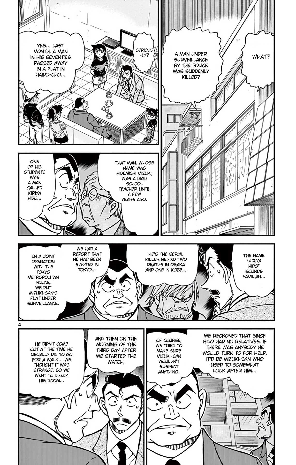 Detective Conan Chapter 831 page 5 - Chapter 831: Locked Room Murder on the Surface