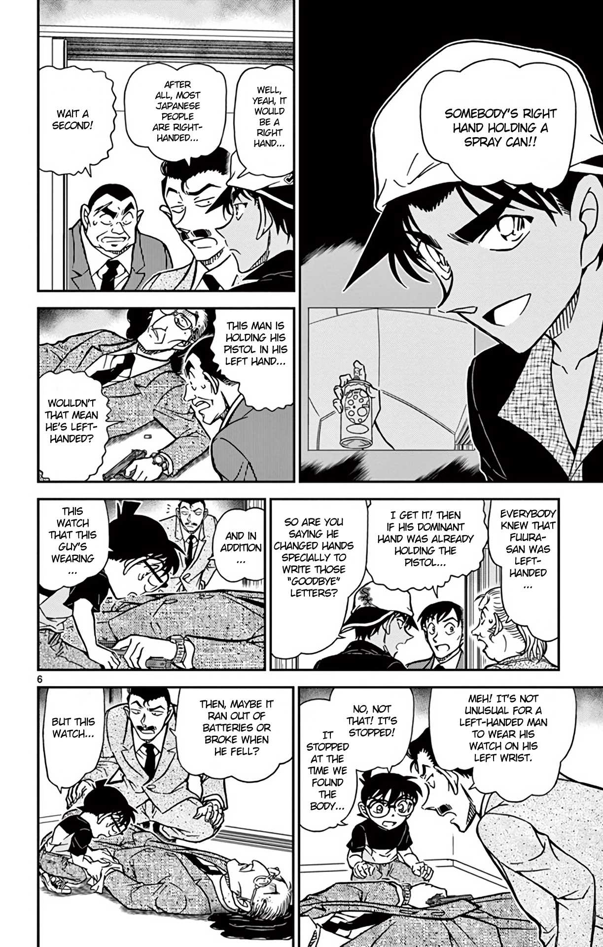 Detective Conan Chapter 832 page 7 - Chapter 832: It Takes Two to do the Job of One