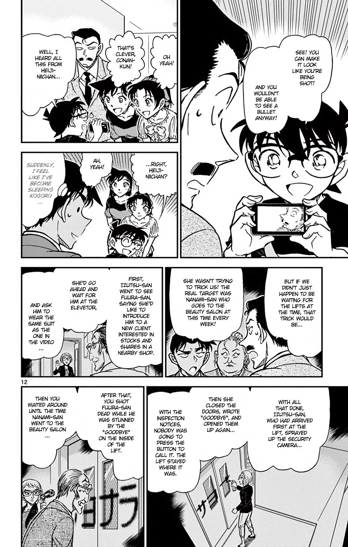 Detective Conan Chapter 833 page 13 - Chapter 833: Sensei's Trick