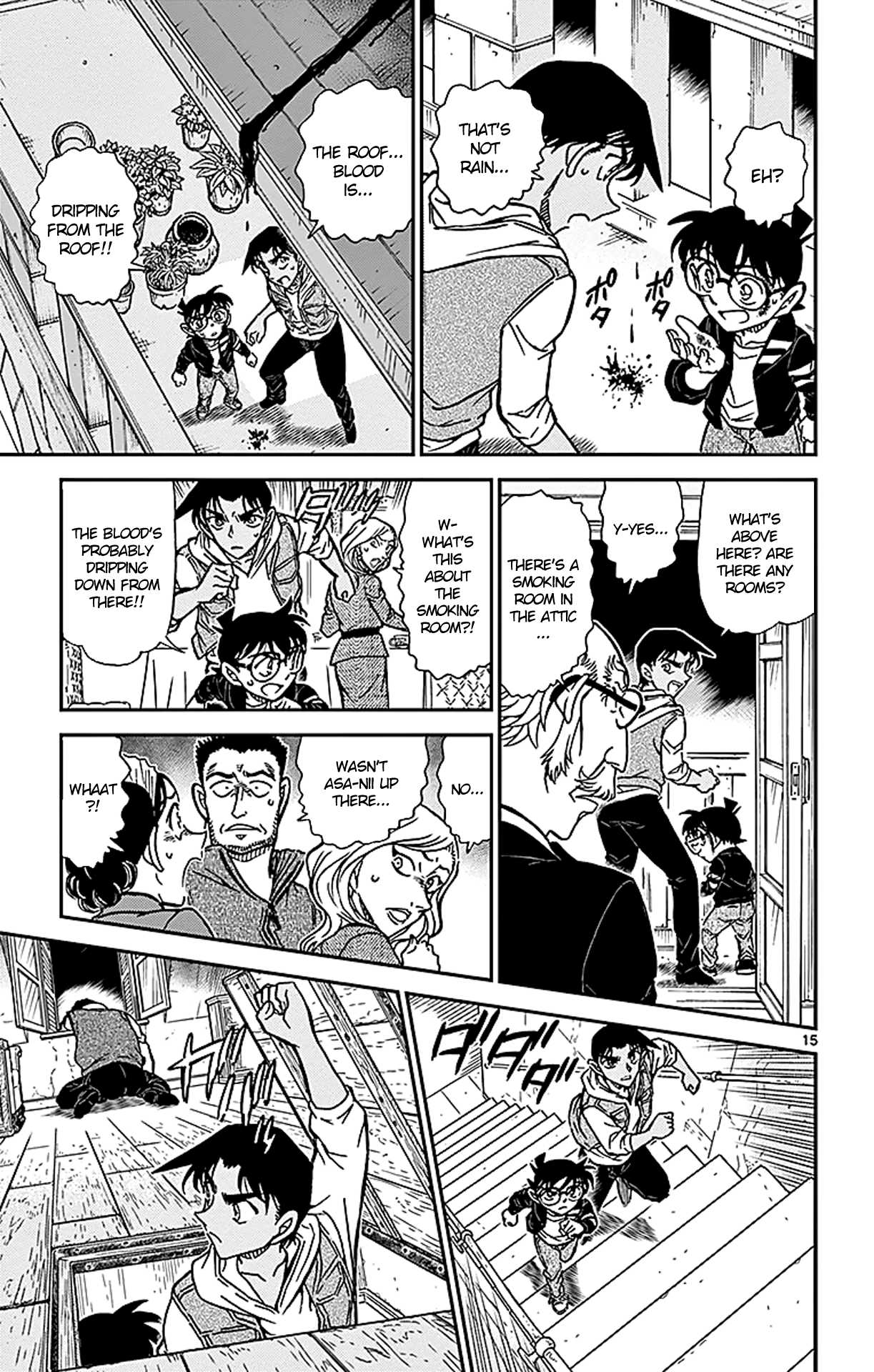 Detective Conan Chapter 836 page 16 - Chapter 836: Ghost Photography