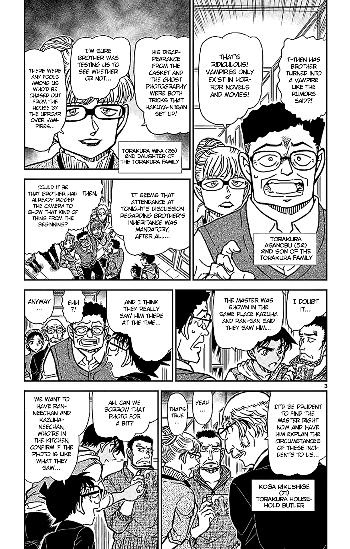 Detective Conan Chapter 836 page 4 - Chapter 836: Ghost Photography