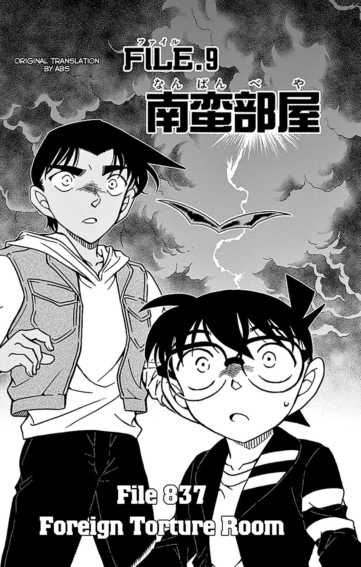 Detective Conan Chapter 837 page 2 - Chapter 837: Foreign Torture Room