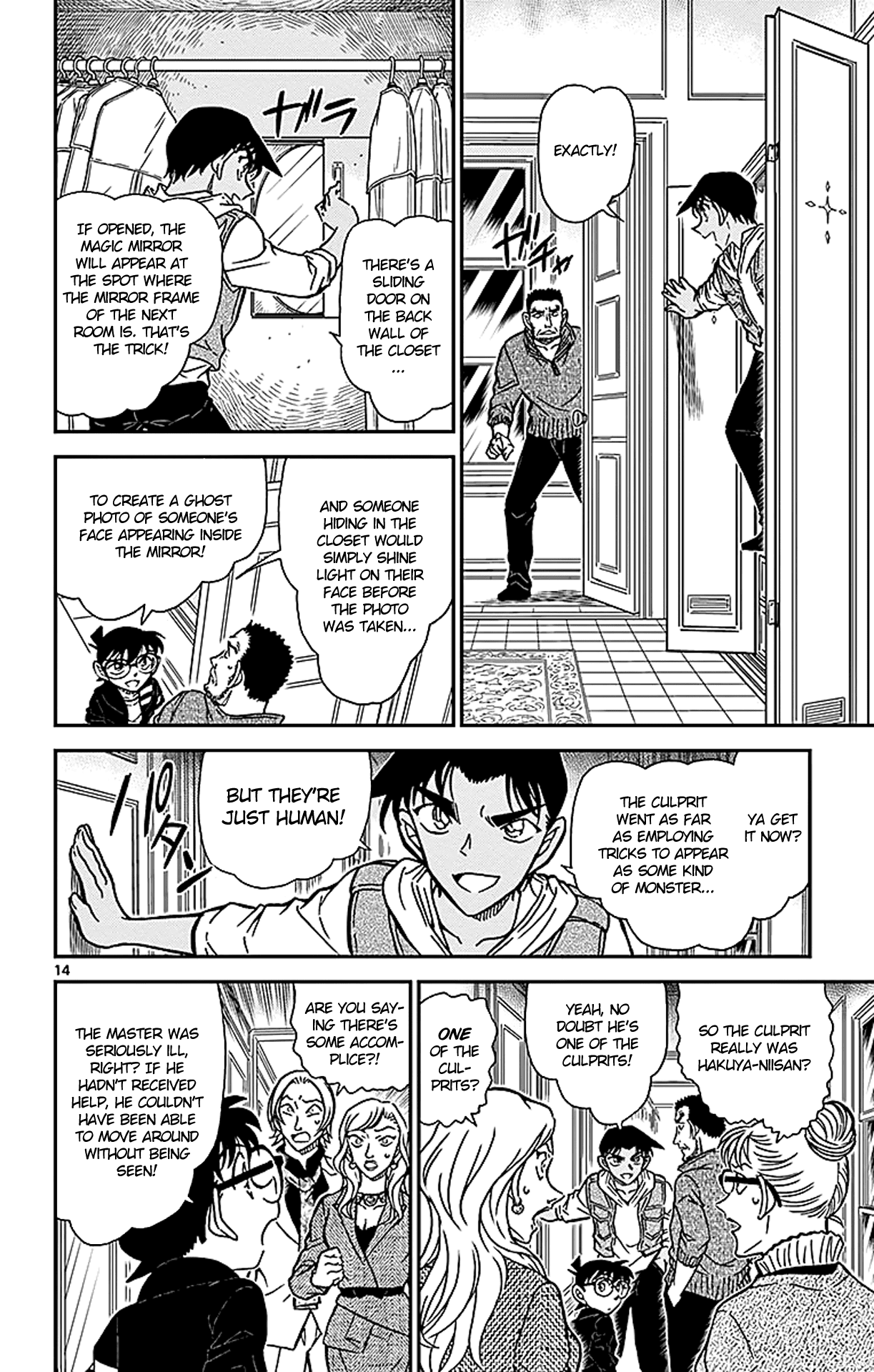 Detective Conan Chapter 838 page 15 - Chapter 838: Half of the Bizarre Phenomenon