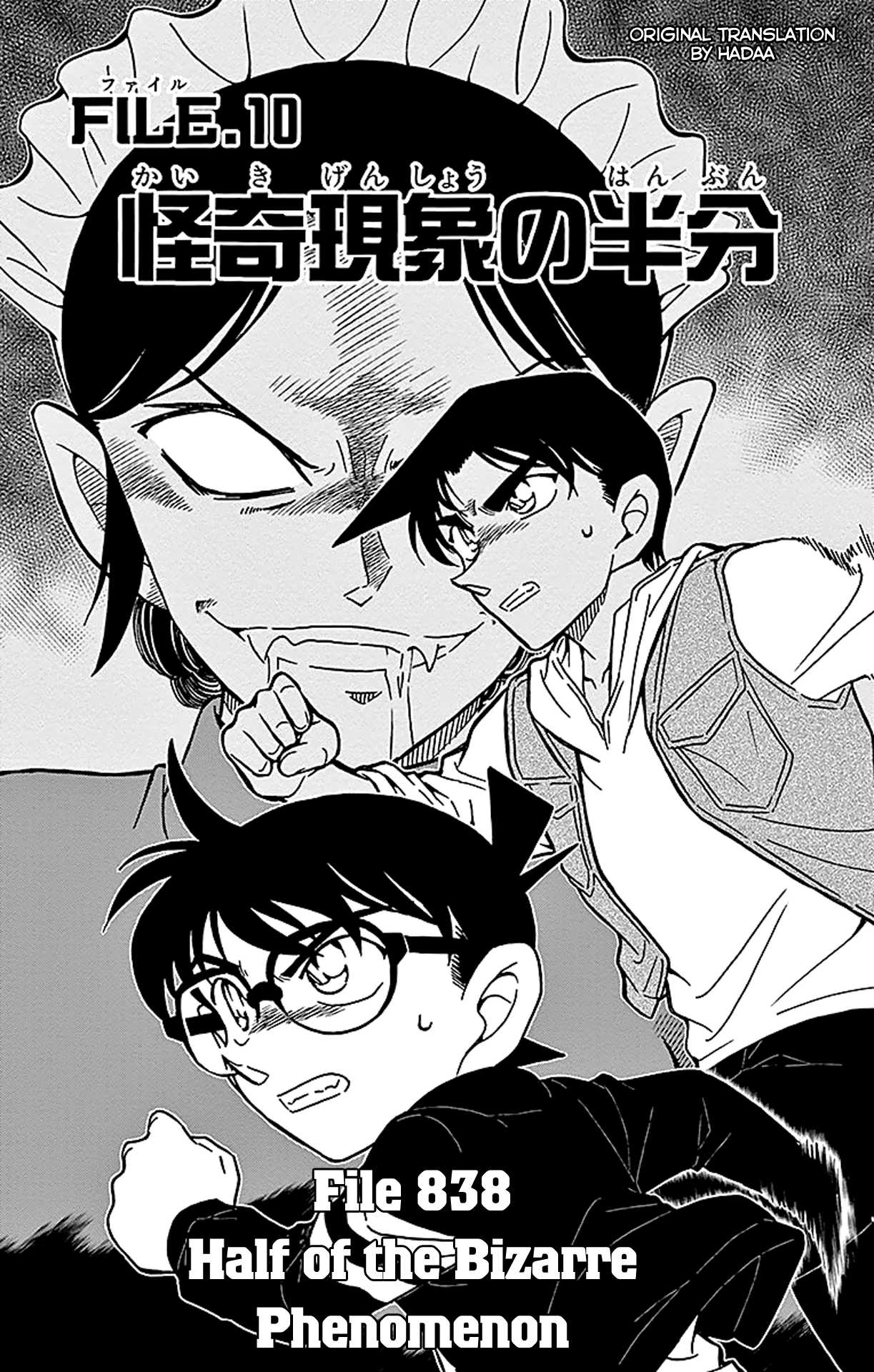Detective Conan Chapter 838 page 2 - Chapter 838: Half of the Bizarre Phenomenon